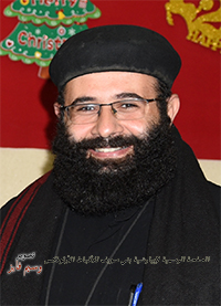 القس مينا
