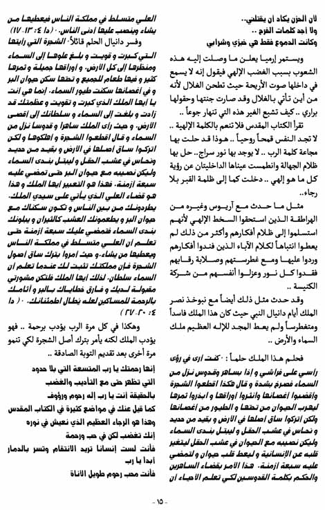 صفحة15