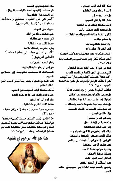 صفحة17
