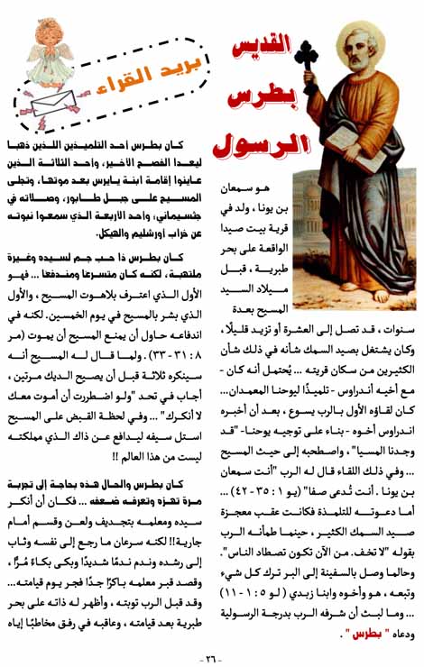 صفحة26