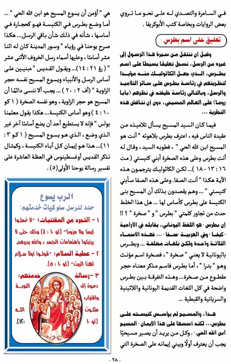 صفحة28