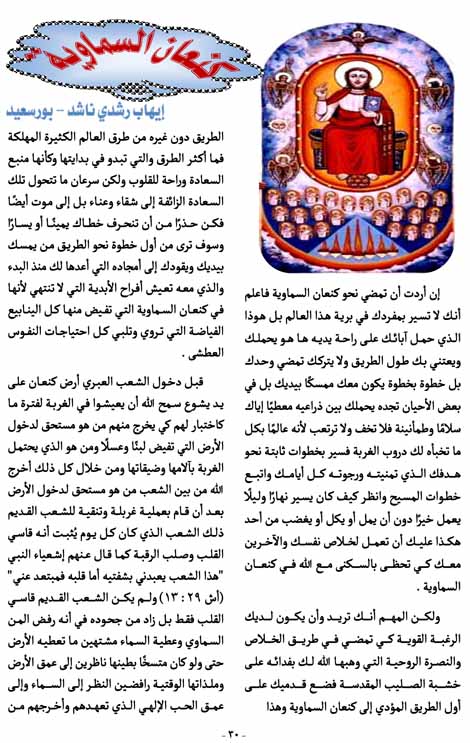 صفحة30