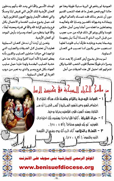 صفحة31